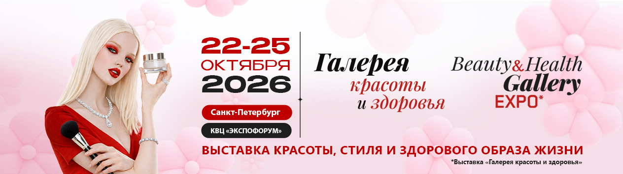 Баннер главной