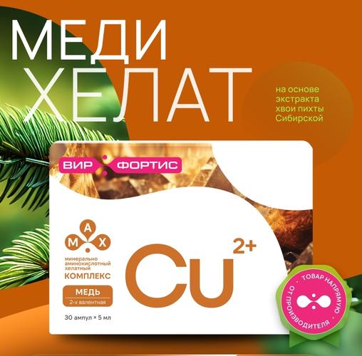 Virfortis 3_23.09.2025.jpg